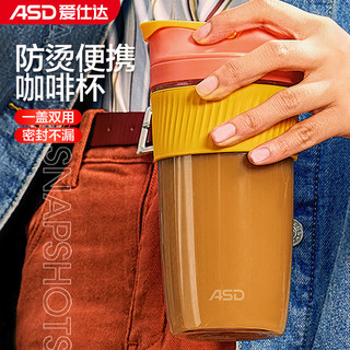 ASD 爱仕达 水杯玻璃杯少女心可爱带盖吸管杯大容量便携泡茶咖啡杯子男