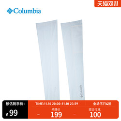 Columbia 哥伦比亚 户外春夏情侣款吸湿UPF50防晒防紫外线冰袖护臂CU1100