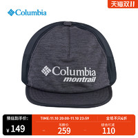 哥伦比亚 户外22情侣款越野跑户外透气运动针织帽CU0165