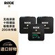  RØDE 罗德 RODE）Wireless Go II Dual无线领夹麦克风单反手机无线小蜜蜂采访直播vlog收音 一拖二2代 标配　