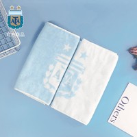 ALL STAR PARTNER 聚星动力 阿根廷国家队官方商品丨蓝白新款梅西足球迷礼品毛巾纯棉提花厚款