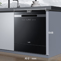 VATTI 华帝 iE1嵌入式洗碗机家用全自动10套热风烘干消毒柜杀菌刷碗机