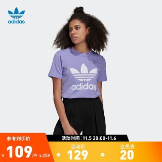 adidas 阿迪达斯 官方三叶草女装夏季居家运动短袖T恤GN2905 淡紫 36(参考身高:166~170CM)