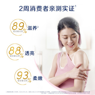 Dove 多芬 柔肤樱花沐浴露400ml*2