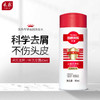 CAILE 采乐 去屑止痒洗发水旅行装80ML