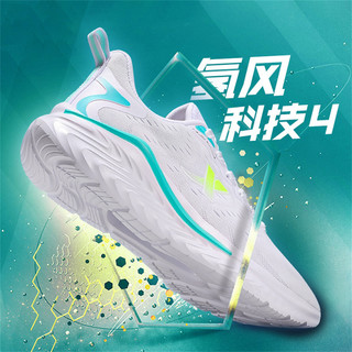 XTEP 特步 男跑步鞋氢风科技减震耐磨 百搭运动跑鞋运动鞋