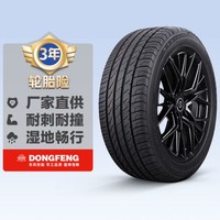 东风 轮胎 DU01 215/50R17 91V DONGFENG