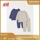 H&M HM童装儿童居家服套装 2022秋季新品棉质长袖长裤睡衣2套 0837625