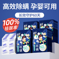 Lam Pure 蓝漂 除螨喷雾 500mL