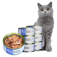 PLUS会员：宠物嘻嘻 营养猫罐头 170g*6罐