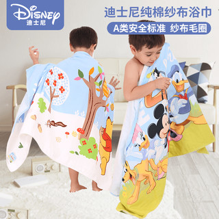Disney 迪士尼 纯棉纱布宝宝浴巾
