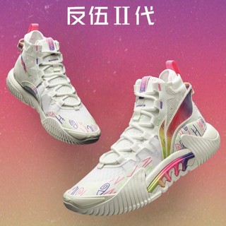 LI-NING 李宁 反伍2代 男子篮球鞋 ABFR001-12