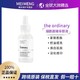  The Ordinary 10%烟酰胺美白精华液控油提亮淡斑 30ml　