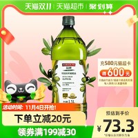 MUELOLIVA 品利 特级初榨橄榄油 1.5L