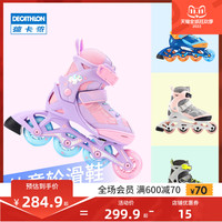 迪卡侬 儿童轮滑鞋