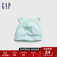 Gap 盖璞 婴儿新生儿针织小圆帽608194 2022秋冬新款童装可爱宝宝帽子