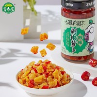 抖音超值购：吉香居 剁椒萝卜200g*2瓶