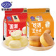 Kong WENG 港荣 蒸蛋糕 奶香味 325g+芝士味 325g