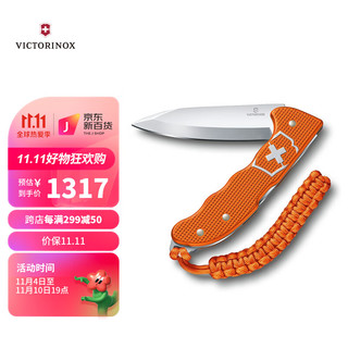 VICTORINOX 维氏 瑞士军刀 铝面狩猎大师礼盒款130mm猎魔人大刀折叠刀削皮户外功能刀具鉴赏收藏限量刀 0.9415.L21橙色