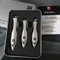 ZWILLING 双立人 德国双立人指甲剪套装家用高端不锈钢指甲刀防飞溅高档原装指甲钳