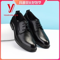 抖音超值购：YEARCON 意尔康 男鞋商务皮鞋 1341AA62256A