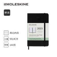 MOLESKINE 口袋型纸质笔记本  9*14cm 144页 单本装