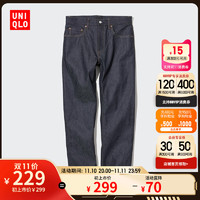 UNIQLO 优衣库 男装 休闲直筒牛仔裤(原色产品中腰宽腿赤耳丹宁) 452526