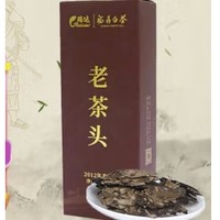 RUIDA 瑞达 福鼎白茶2012年陈年老寿眉老茶头 15g