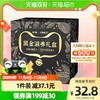 QUAKER 桂格 燕麦片黑金礼盒（奇亚籽 5黑）938gx1盒冲饮早餐营养