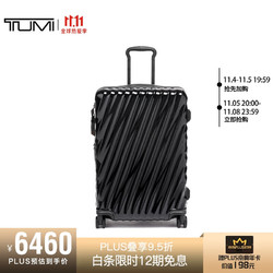 TUMI 途明 19 DEGREE系列 男式商务旅行高端时尚拉杆箱 0228773D2 黑色 24英寸