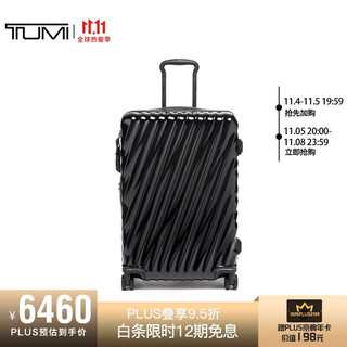 TUMI 途明 19 DEGREE系列 男式商务旅行高端时尚拉杆箱 0228773D2 黑色 24英寸