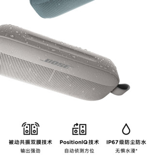 BOSE 博士 SoundLink Mini II无线蓝牙音响音箱mini2迷你Soundlink Flex 雾白色