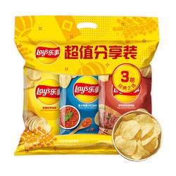 Lay's 乐事 薯片超值分享装（原味/红烩/烧烤）70g×3包零食小吃