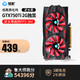 MINGYING 铭影 GTX750Ti 2G独显吃鸡游戏显卡750台式机GTX750Ti 2G独立显卡