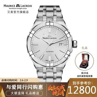 艾美 表（MAURICE LACROIX） 瑞士艾美Aikon系列 男士机械手表 时尚腕表防水 AI6008-SS002-130-1