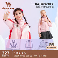 CAMEL 骆驼 小骆驼儿童春秋薄款校服2022新款两件套男女童冲锋衣三合一可拆卸