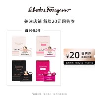 菲拉格慕 正品男女香水 5ml