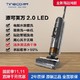 Tineco 添可 2.0LED升级版智能洗地机芙万吸拖洗一体电解水除菌