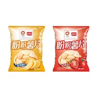 PANPAN 盼盼 薯片10g*10/20/40包童年小吃零食宿舍追剧解馋休闲食品