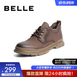 BeLLE 百丽 休闲工装靴男商场同款牛皮革加绒保暖高帮短靴D1R48DD1 啡单里 41