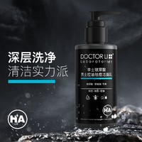 Dr Li 李医生 玻尿酸男士洁面乳150g深层清洁改善痘肌