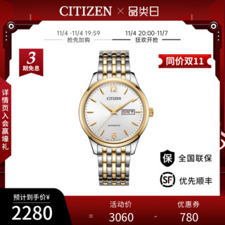 CITIZEN 西铁城 40毫米自动上链腕表 NH7504-52AB