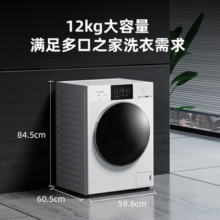 Panasonic 松下 12公斤大容量家用全自动嵌入式除菌滚筒洗衣机NWAK