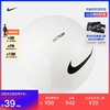 NIKE 耐克 官方PITCH TEAM足球冬季稳定耐用DH9796