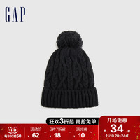 Gap 盖璞 女童冬季2022新款绞花针织毛球毛线帽405255童装保暖防风帽子