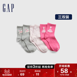 Gap 盖璞 女童冬季2022新款可爱针织中筒袜三双装513071童装袜子短袜