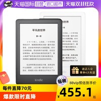 kindle 青春版电子阅读器6.8英寸大屏幕 黑色 白色两色 8GB—官方