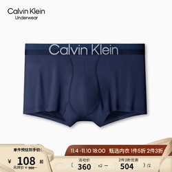 Calvin Klein 卡尔文·克莱 CK内衣男士醒目提花LOGO腰边舒适透气低腰贴身平角内裤NB2974 8SB-藏蓝色 M