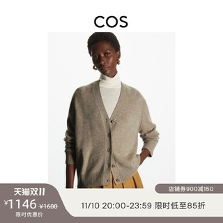 COS 女装 标准版型V领羊绒开襟衫米灰色2022秋季新品1001240004