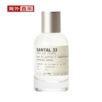 LE LABO 檀香33中性浓香水 EDP 50ml